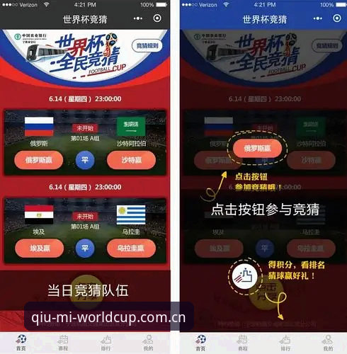 世界杯体育平台v3.2更新实用指南：旧版登录失败这样修，入口变更不再懵